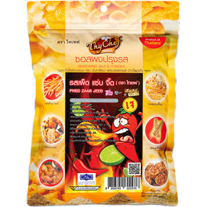 ผงปรุงรส รสเผ็ดแซบจี๊ด ขนาด450กรัม ตราไทเชฟ (ผงโรย ผงไก่เชย่า ผงเขย่า)