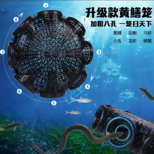 Lồng Bẫy Cá Lươn Cua Tôm Trạch 3 6 8 Cửa - Rọ Bẫy Lươn Phiên Bản 2024  - Nhựa ABS Chất Lượng Cao - Hiệu Quả 100%
