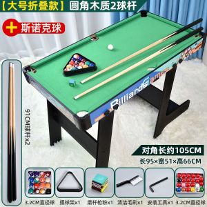 Snooker Table  Multifunctional Pool Table Home Billiard Pool Table Indoor For Kids Boys Desktop Parent-Child Toys Moisture-Proof 台球桌