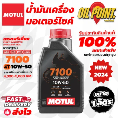 >> ส่งฟรี