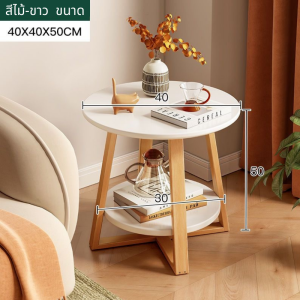 โต๊ะกาแฟ โต๊ะกลางโซฟา โต๊ะนั่งเล่น โต๊ะข้างโซฟา โต๊ะข้างเตียง โต๊ะมินิมอล โต๊ะทรงกลม3ขา ประหยัดพื้นที่ ส่งตรงจากกรุงเทพ