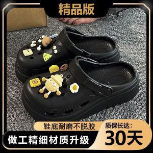 [Free Shipping] Two-Way Wear Eva Summer Thick-Soled WomenS Clogs Non-Slip Beach Casual Closed-Toe Sandals MenS Style Comfortable For All-Day Wear