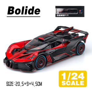 LEO 1:24 Bugatti Bolide Supercar Metal Alloy Toys Car Model Diecast Vehicle For Boys Kids Simulation Sound Light Effect Gift Hobbies Collection