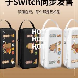 任天堂SwitchOLED游戏机收纳包NS续航版Switch可放充电器OLED硬壳