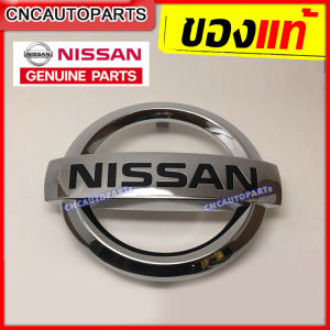 โลโก้หน้ากระจัง ตราหน้ากระจัง NISSAN ALMERA ปี 2014 2015 2016 2017 2018 2019 ของแท้
