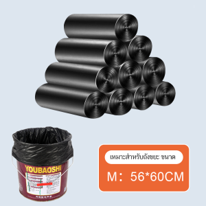 ถุงขยะ ถุงขยะสีดำ เกรดA ถูกและดี จุของได้เยอะ เหนียวแน่นทนทาน จำนวน100แผ่น ได้เยอะ รับน้ำหนักได้ดี ไม่รั่วซึมง่าย ได้มาตราฐาน ไร้กลิ่น