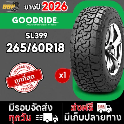 ถูกที่สุด ! ยาง GOODRIDE รุ่น SL399 265/60R18 ยางรถยนต์ ปี 26 (124เส้น)