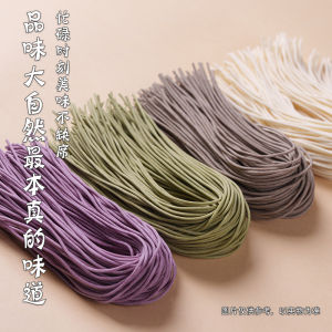 [Tiện lợi] Mì ngũ cốc và rau củ nhiều màu sắc dưỡng chất gói 400g/Ba loại mì trái cây và rau củ với bốn màu sắc món ăn sáng bổ sung dưỡng chất gồm rau bina và khoai lang tímyến mạch không chiên mì ăn tiện lợi thay thế bữa ăn