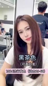 【Ship in 24H】Plant Single Dose Floral Fragrance Dye Hair Color Dye Single Agent Hair Dye 单剂染发剂天然植物不伤头发无双氧无氨水