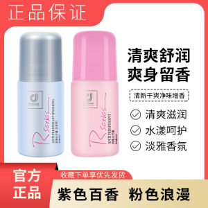 Cosway Antiperspirant Deodorant Roll-On Removes Sweat Odor Fox Odor Odor Long-lasting Freshness Comfortable and Refreshing 50g