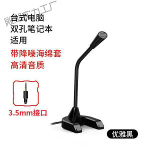 Microphone Desktop Computer Microphone for Streamers Home Use PUBG Voice Chat Gaming Live Streaming Recording YY Voice [ Free Shipping ]