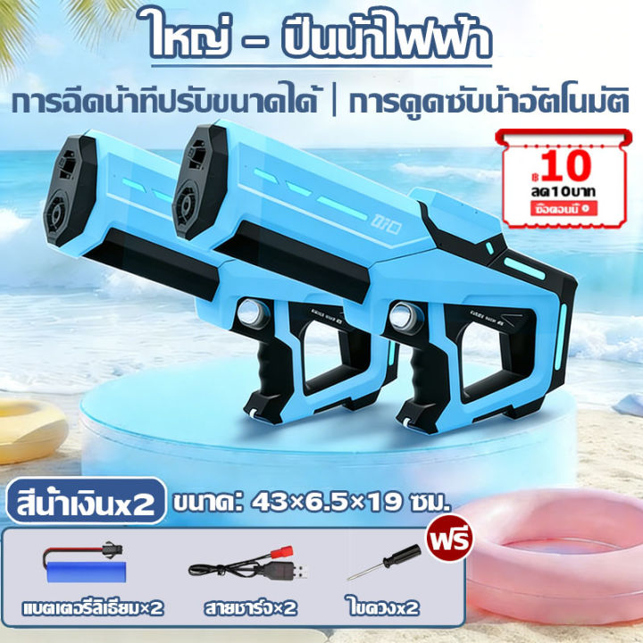 javascript objects🔥 open this🧵 https: ... 🔥เล่นน้ำสงกรานต์กัน🔫 ปืนฉีดน้ําไฟฟ้า ปืนฉีดน้ำสงกรานต์ เเบตเตอรี่ความจุ ...