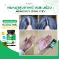 KARAN ไบโอตินผสมหญ้าหางม้าและโปรตีนบริสุทธิ์ HORSETAIL BIOTIN บำรุงผมหนา บอกลาผมร่วง เพื่อผมยาวดกดำ. 