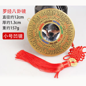 Copper Bagua Mirrors Four Seasons Eight Diagrams Mirror Compass Bagua Mirror Convex Concave Mirror Hanging Pendant Home Office Fengshui Decoration
