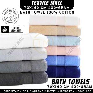 Bath Towel 100% Cotton 70x140cm Ultra Soft Comfort Touch Hotel Grade Towel l Tuala Mandi Dewasa VIP