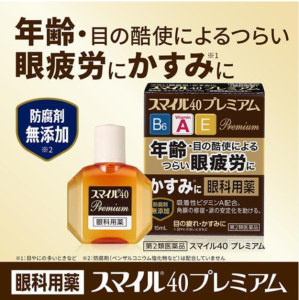 Nhỏ mắt LION cao cấp Smile 40 Premium DX 15ml - Nhật Bản