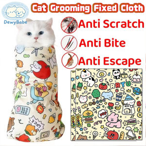 DewyBabe Multi-functional Cat Wrap Cloth Big Size Anti Scratch Anti Run Cat Fixed Towel Pet Grooming Tools