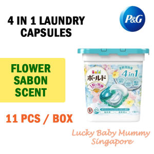 P&G Ariel Bold 4D Laundry Pods | 4-in-1 Pods | 11pcs | Deep Clean | Softener