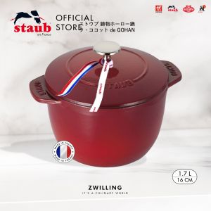 STAUB Cast Iron de Gohan 16cm/1.75L Rice Cocotte - Made In France