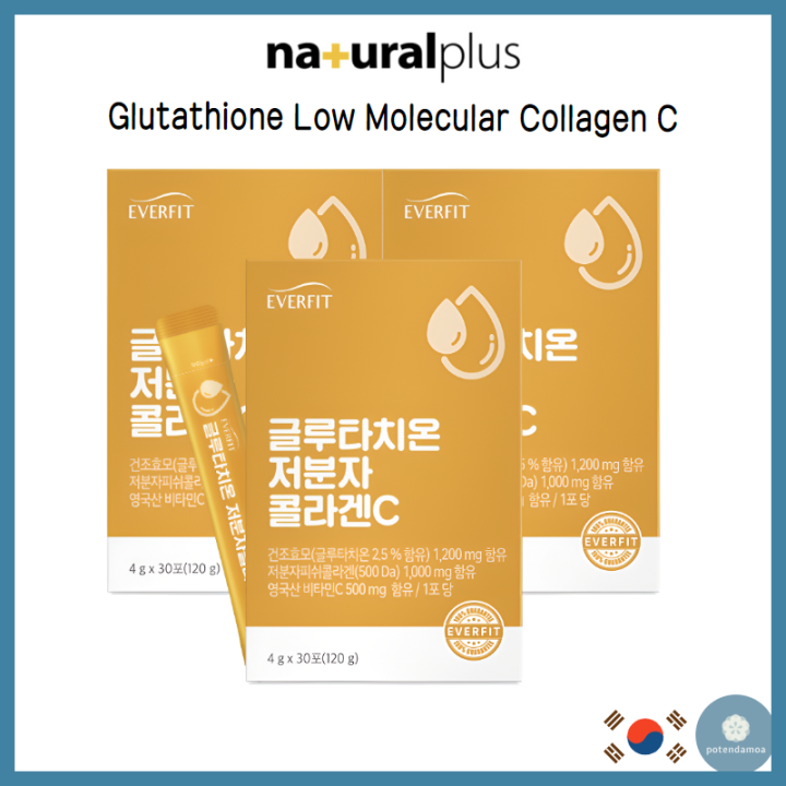 glutathione powder in singapore [Naturalplus] EVERFIT Low Molecular Collagen C/Powder Type Dark spot serum
