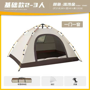 2-3-4 Person Camping Tent Waterproof Family Tent for Camping Instant Easy Up Double Layer Anti-UV 2 Windows 2 Doors-Instant Family Tents for Camping Hiking & Traveling