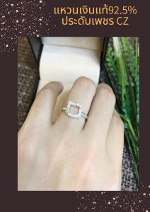 แหวนเงินแท้92.5% ประดับเพชร cz งานน่ารักๆ ค่ะ ใส่ติดมือได้ตลอดนะคะ size 5-10(เนื้อเงินแท้)