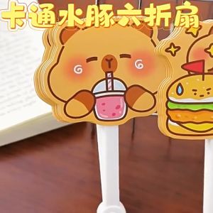 ✨ Kipas Lipat Capybara Cute Cartoon 6-Fold Hand Fan Portable Cooling Fan Compact INS Style Summer Travel