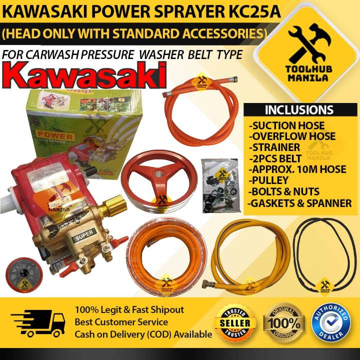 ORIGINAL Kawasaki Power Sprayer Pressure Sprayer Washer KC25A (Head only with standard accessories)