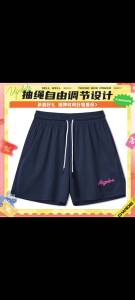 Basketball pants four point American embroidered leisure r trend candy color all training pants shorts Five Quarter