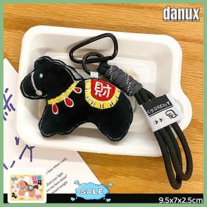 danux พวงกุญแจม้ายัดไส้ตุ๊กตารูปม้าพวงกุญแจตุ๊กตาม้าของตกแต่งแขวนจี้รูปม้าโพนี่น่ารักเครื่องประดับตุ๊กตาขนาดเล็กลา
