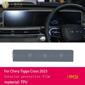 For Chery Tiggo Cross 2025 Matte anti-glare Screen Protector console GPS Navigation LCD screen TPU film Scratch resistant PPF