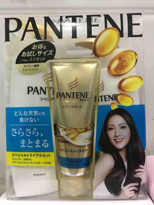 fuji002 Bộ dầu gội và dầu xả Pantene Pro-V vàng tặng tinh chất ủ tóc ...