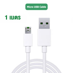 GenesVilla (ประกัน 1 ปี) สายชาร์จ oppo usb micro typec 20w-65w vooc 1m 1.5m 2m หัวชาร์จ 5v-20w fast charge พร้อมกล่อง