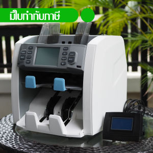Uni-SMART เครื่องนับธนบัตร เครื่องนับเงิน เครื่องนับแบงค์ ตรวจธนบัตรปลอม US-9510