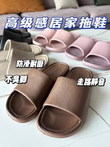 Liangcheng WomenS Slippers For Summer Home Indoor Bathroom Non-Slip Odor-Resistant Outdoor CoupleS Soft Sole Sandals