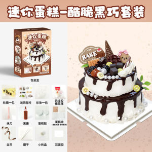 Starry Home.my Mini Cake Craft Kit Diy Handmade Simulation Cream Toy Kitchen Pretend Baking Decor Party Favor
