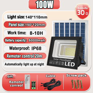 [Buy 1 take 1]58H outdoor lighting solar flood light outdoor waterproof IP68  rechargeable led lamp for room at night garden lamp for courtyard automatic with remote control