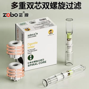 ZOBO Genuine split-type spiral dual-core mouthpiece thick medium and thin three-in-one multi-split tar filter mouthpiece