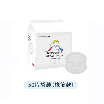 50pcs Disposable Breast Pads Soft & Breathable Maternity Pad