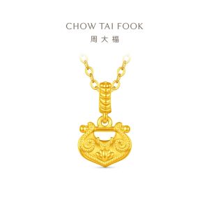 CHOW TAI FOOK 999 Pure Gold Longevity Lock Pendant - F236623