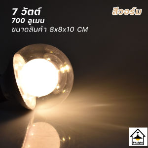 หลอดสีled E27 220V ไฟคริสตัล แสงสองชั้น ไฟดวงแก้ว สะดุดตาเรียกลูกค้า เพื่อบูชาสิ่งศักดิ์สิทธิ์ มงคลยิ่ง ในโรงแรมเพื่อสร้างบรรยากาศ สินค้าพร้อมส่ง