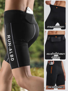 【ใส่ได้ทั้งชายและหญิง】กางเกงรัดรูปมีความยืดหยุ่นสูงแห้งเร็ว กางเกงเลกกิ้งผู้ชาย ฤดูร้อนผ้าไหมน้ำแข็งยืดหยุ่นสูงกางเกงเลกกิ้งห้าส่วนแห้งเร็ว