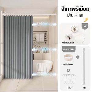 ม่านห้องน้ำ ผ้าม่านอาบน้ำ ฉากกั้นห้องน้ำ ขนาด 120x200cm 180x200cm 240x200cm 230g ผ้าหนา กันน้ํา กันเชื้อรา ผ้าม่านห้องน้ำ เหมาะสําหรับใช้ในห้องน้ํา มีแท่งปรับขนาด