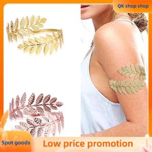 ✨QK shop✨ Aryio Metal Greek Roman Laurel Leaf Bracelet Armband Upper Arm Cuff Armlet