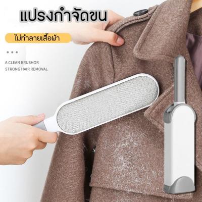 CHOMA แปรงกำจัดขน แปรงแปรงกำจัดขนสัตว์ แปรงเก็บขนสัตว์ แปรงเก็บขนแมว แปรงเก็บขนหมา แปรงเก็