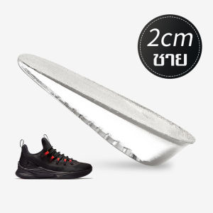 พื้นเสริมส้นเท้า พื้นเสริมส้นรองเท้า มี 3 ขนาด นุ่ม ใส่สบาย แผ่นเสริมส้นเท้า แผ่นเสริมส้นรองเท้า ซิลิโคนแปะรองเท้า ทำความสะอาดได้ง่าย