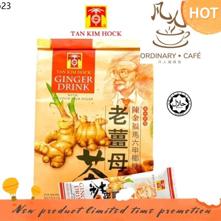 tea Tan Kim Hock Ginger Drink with Coconut Palm Sugar 陈金福马六甲椰糖老姜母茶 (12s ...