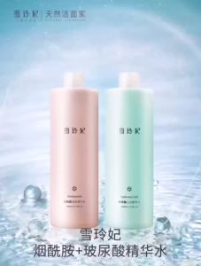 雪玲妃玻尿酸+酰胺精华液爽肤水男女学生补水保湿嫩白收缩毛孔Xuelingfei hyaluronic acid+amide essence