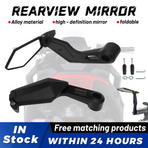 1 Pair Lever Guard With Side Mirror Foldable Hidden Design Alloy HD Clear Lens Universal
