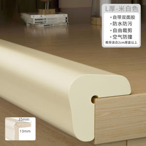 Upgraded sticker-free child safety bumper strips suitable for infants and home use W-shaped widened corner protectors.